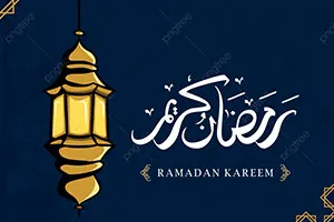توزيع شنط رمضان لعام 2019 كل سنة وانتم طيبين