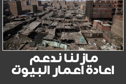 تطلق جمعية بنكمل بعض حملة ستر ودفا شتاء 2025