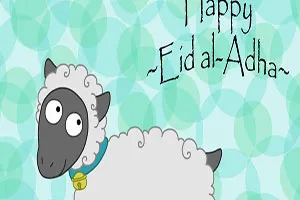 اضحية عام 2019