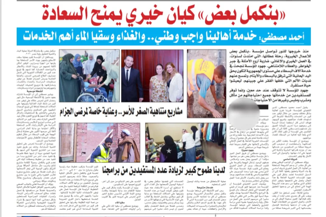 Launching the earthquake response campaign