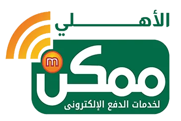 شركة الاهلي ممكن