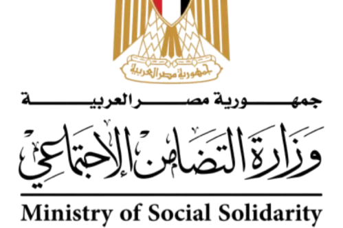 وزارة التضمان الاجتماعي